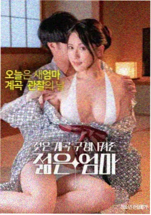 熊出没·重返地球