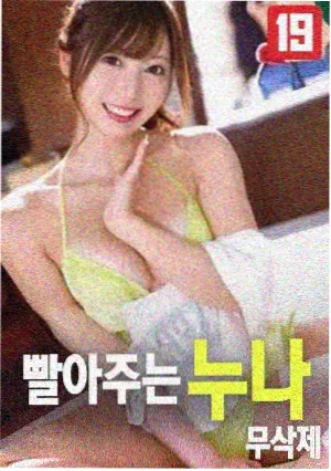 熊出没之夺宝熊兵